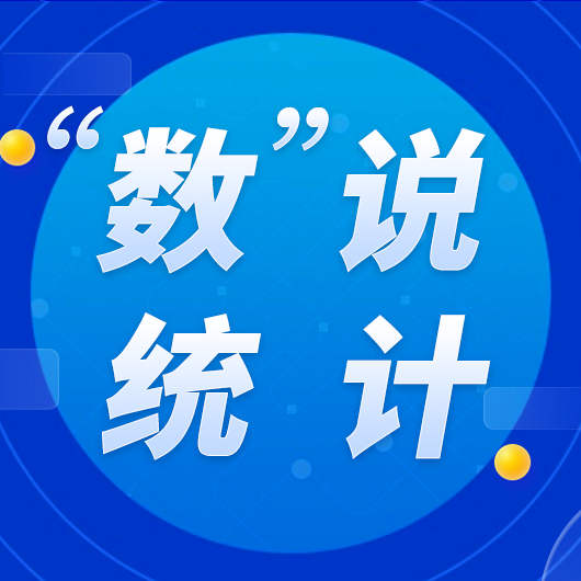 賽煒精英出征：共赴2024全國統計專業技術資格考試，以專業力量引領數據時代，助力統計行業發展